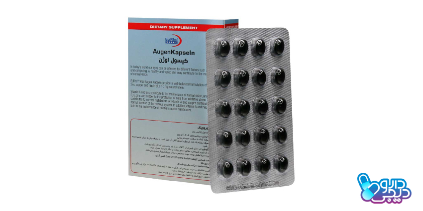 عوارض کپسول اوژن یوروویتال