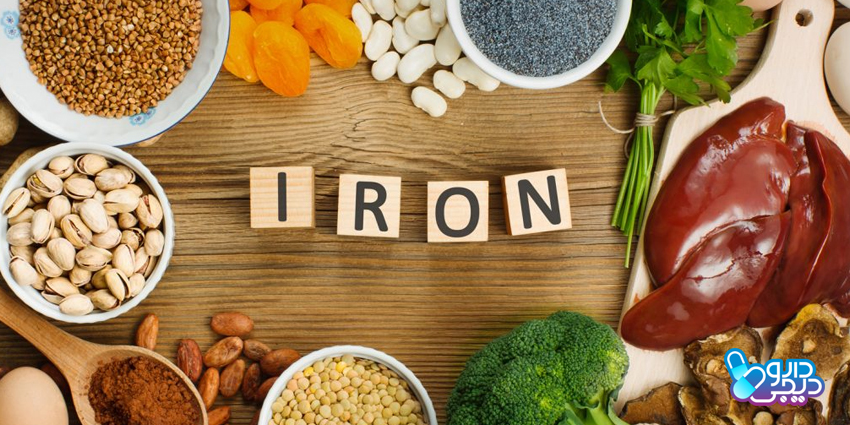 منابع طبیعی یا مکمل آهن؟ آیا غذا جایگزین قرص میشود؟