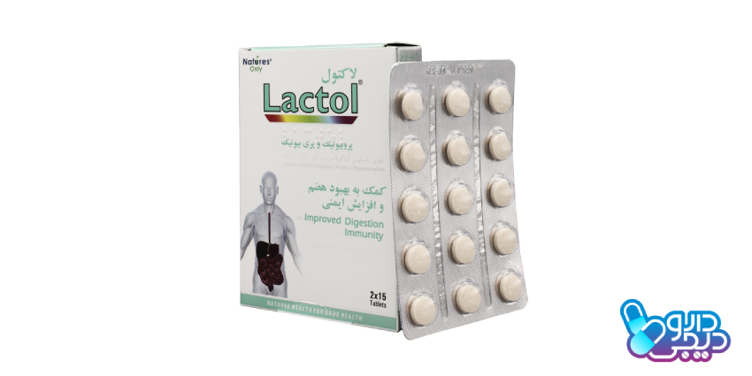 نحوه مصرف قرص لاکتول